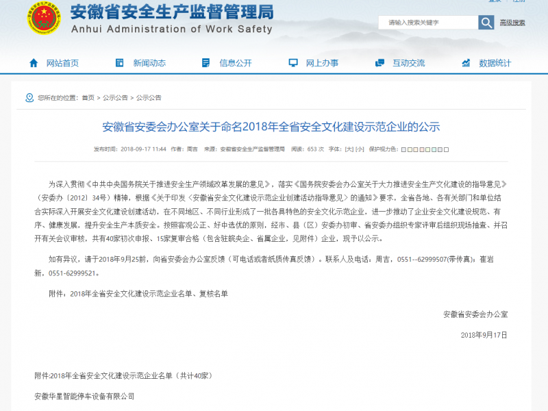360截图16820122123340